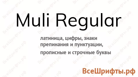 Шрифт Muli Regular
