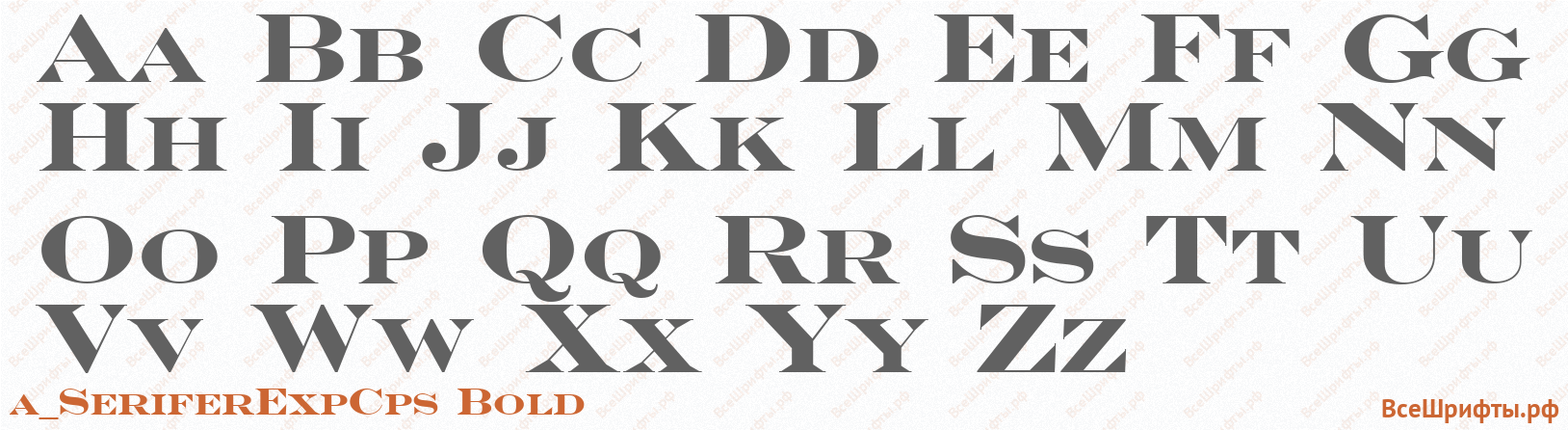 Шрифт a_SeriferExpCps Bold с латинскими буквами Шрифт a_SeriferExpCps Bold с латинскими буквами