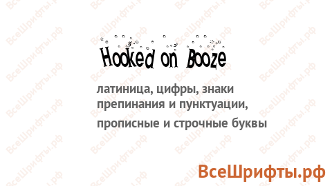 Шрифт Hooked on Booze