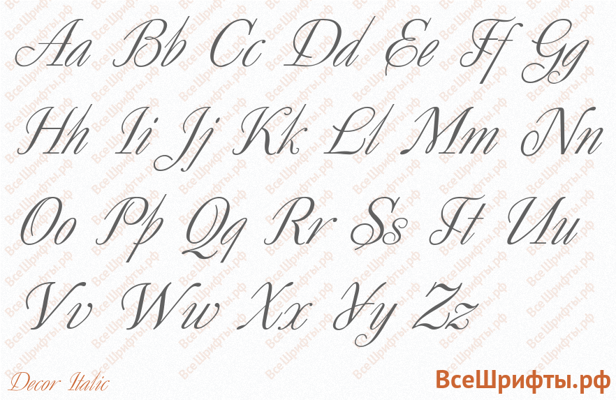 Шрифт Decor Italic с латинскими буквами Шрифт Decor Italic с латинскими буквами