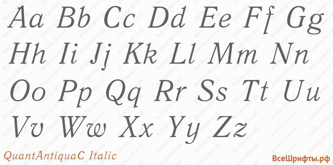 Шрифт QuantAntiquaC Italic с латинскими буквами Шрифт QuantAntiquaC Italic с латинскими буквами