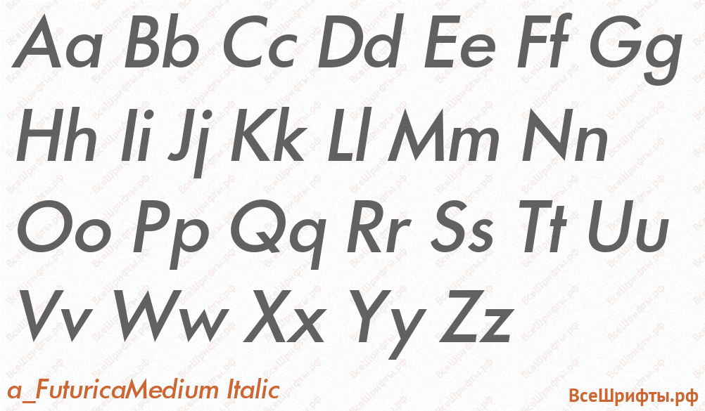 Шрифт a_FuturicaMedium Italic с латинскими буквами Шрифт a_FuturicaMedium Italic с латинскими буквами