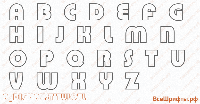 Шрифт a_BighausTitulOtl с латинскими буквами Шрифт a_BighausTitulOtl с латинскими буквами