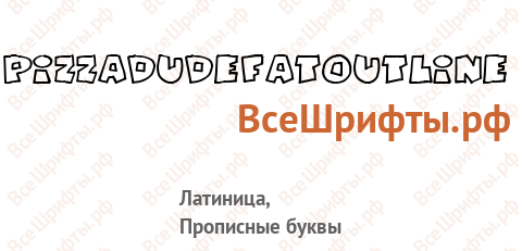 Шрифт PizzaDudeFatOutline