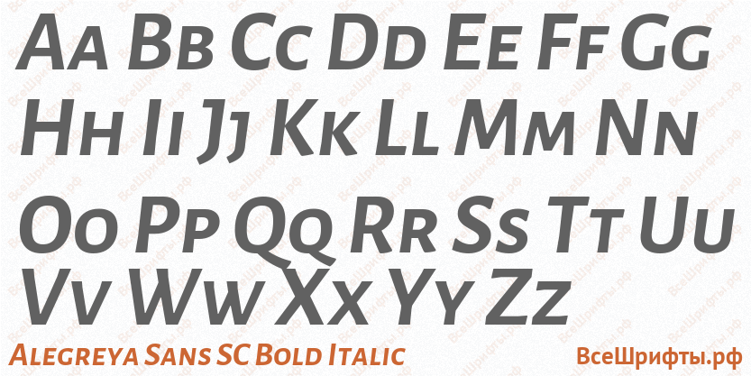 Шрифт Alegreya Sans SC Bold Italic с латинскими буквами Шрифт Alegreya Sans SC Bold Italic с латинскими буквами