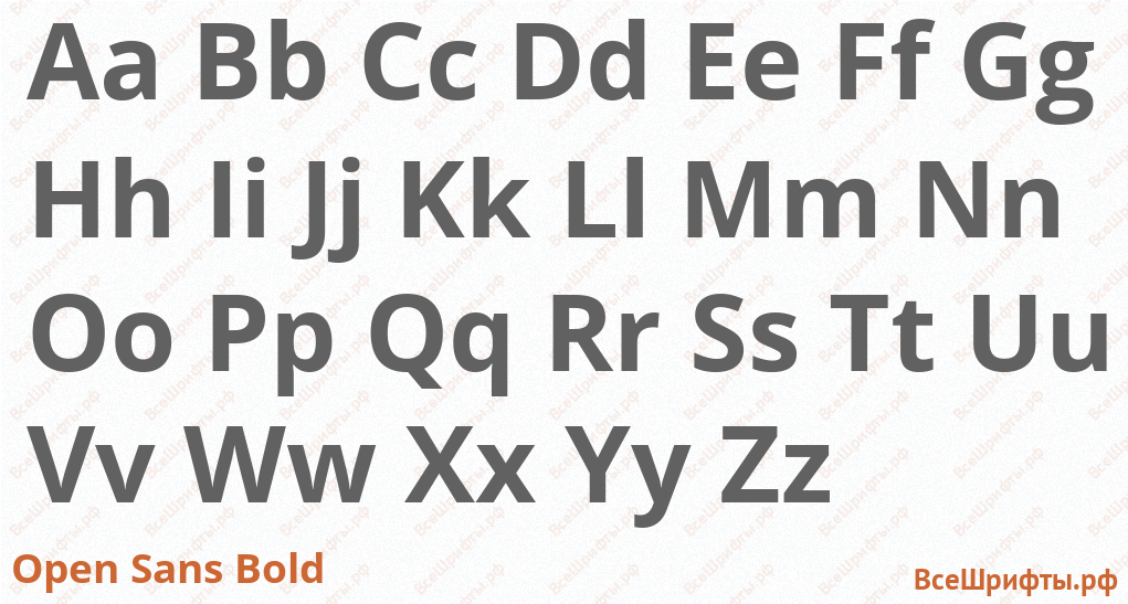 Шрифт Open Sans Bold с латинскими буквами Шрифт Open Sans Bold с латинскими буквами