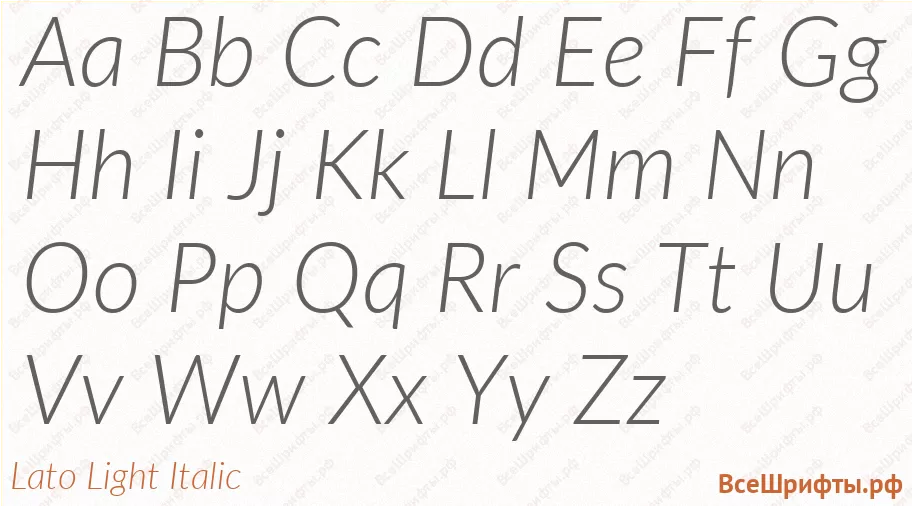 Шрифт Lato Light Italic с латинскими буквами Шрифт Lato Light Italic с латинскими буквами
