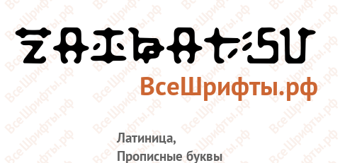 Шрифт Zaibatsu