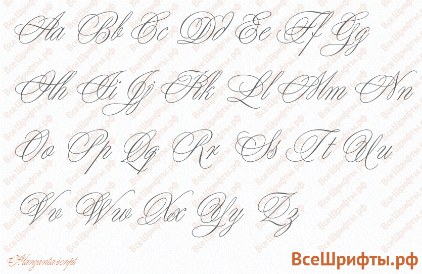 Шрифт Margarita script с латинскими буквами Шрифт Margarita script с латинскими буквами