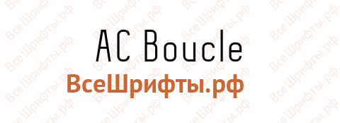 Шрифт AC Boucle