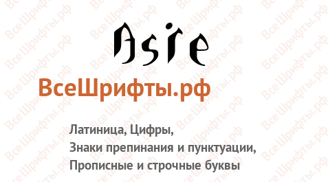 Шрифт Asie