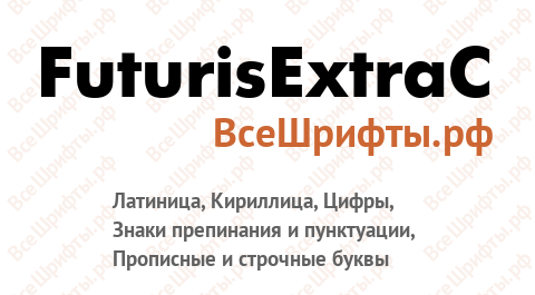 Шрифт FuturisExtraC