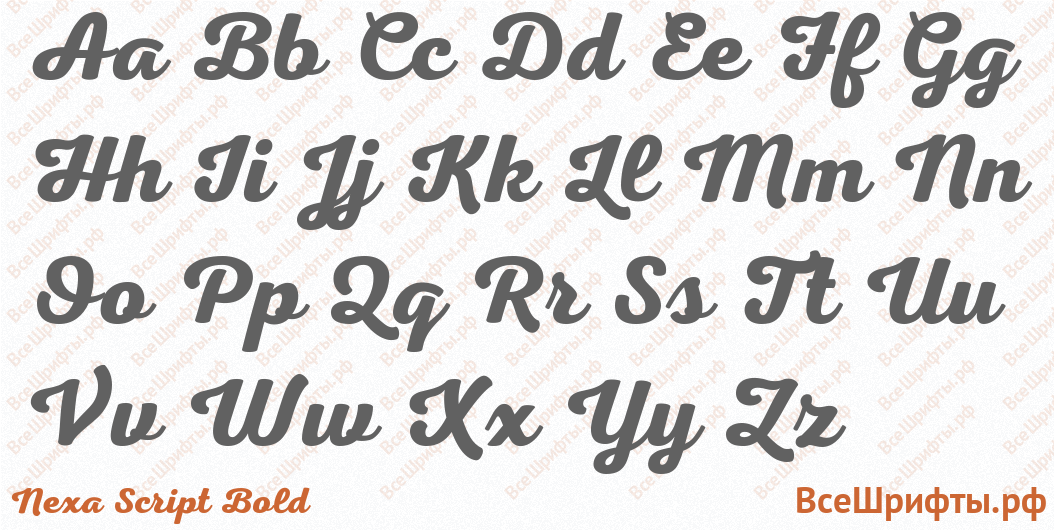 Шрифт Nexa Script Bold с латинскими буквами Шрифт Nexa Script Bold с латинскими буквами