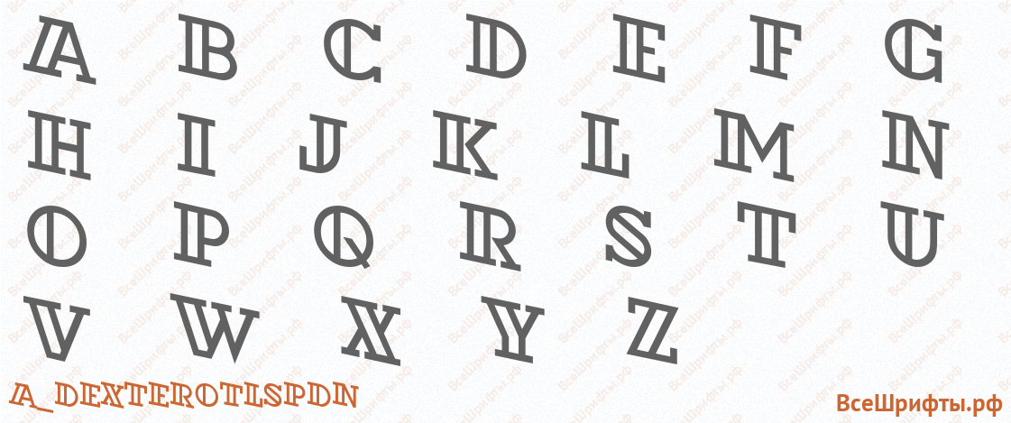 Шрифт a_DexterOtlSpDn с латинскими буквами Шрифт a_DexterOtlSpDn с латинскими буквами