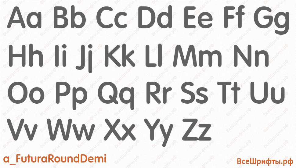 Шрифт a_FuturaRoundDemi с латинскими буквами Шрифт a_FuturaRoundDemi с латинскими буквами