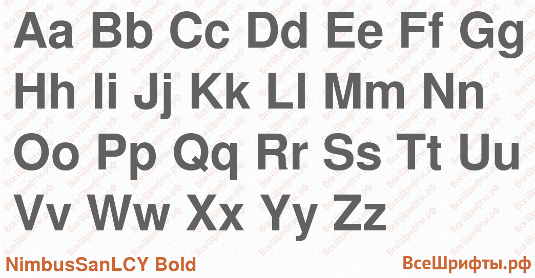 Шрифт NimbusSanLCY Bold с латинскими буквами Шрифт NimbusSanLCY Bold с латинскими буквами