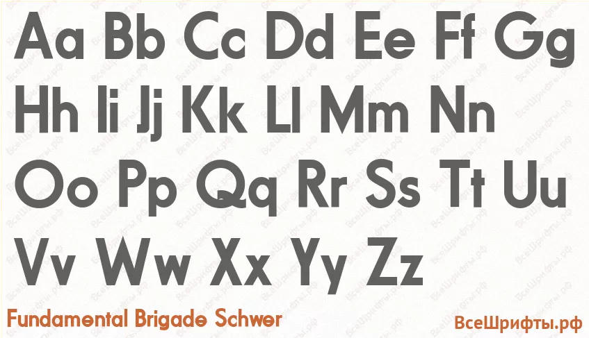 Шрифт Fundamental Brigade Schwer с латинскими буквами Шрифт Fundamental Brigade Schwer с латинскими буквами