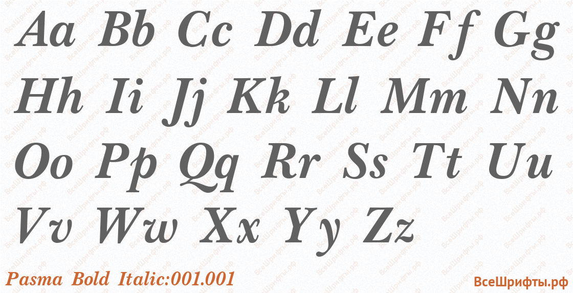 Шрифт Pasma Bold Italic:001.001 с латинскими буквами Шрифт Pasma Bold Italic:001.001 с латинскими буквами