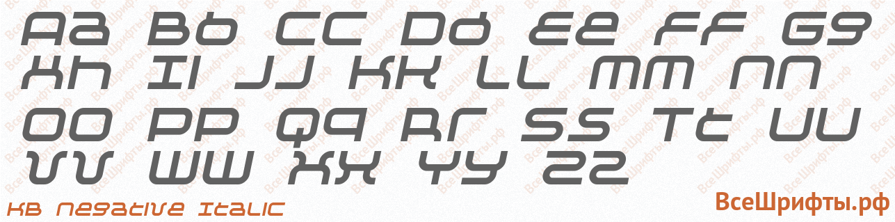Шрифт KB Negative Italic с латинскими буквами Шрифт KB Negative Italic с латинскими буквами