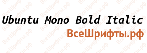 Шрифт Ubuntu Mono Bold Italic