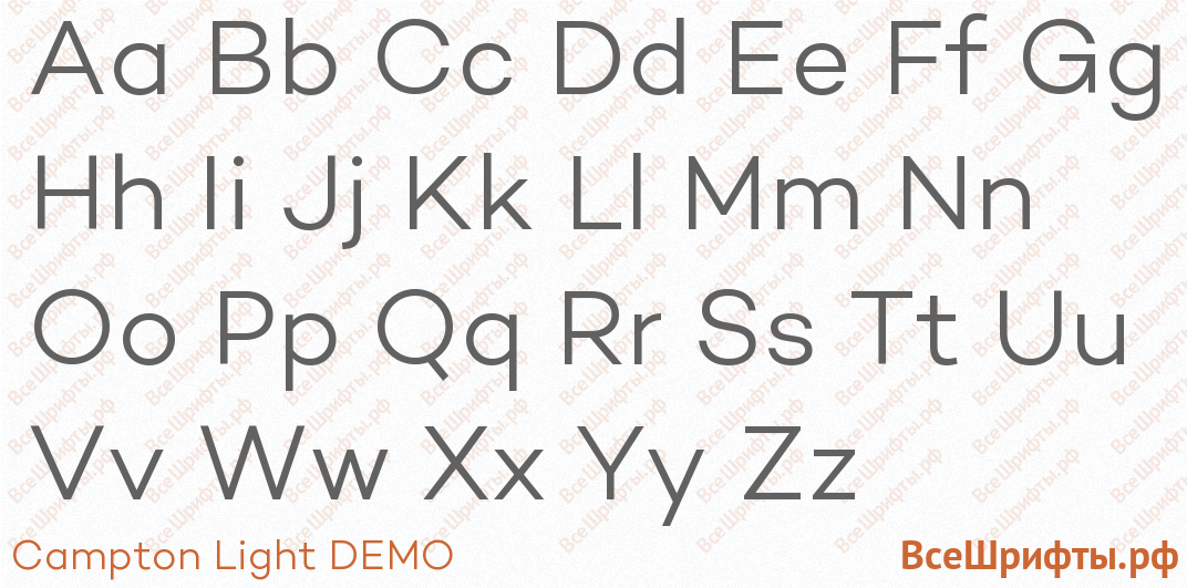 Шрифт Campton Light DEMO с латинскими буквами Шрифт Campton Light DEMO с латинскими буквами