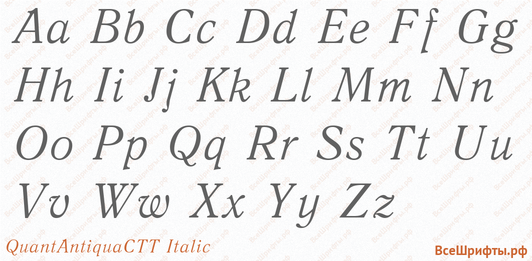 Шрифт QuantAntiquaCTT Italic с латинскими буквами Шрифт QuantAntiquaCTT Italic с латинскими буквами