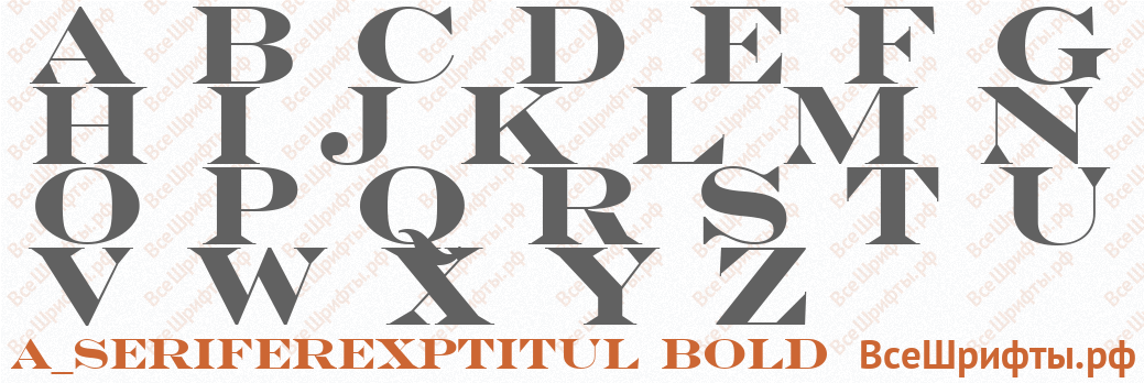 Шрифт a_SeriferExpTitul Bold с латинскими буквами Шрифт a_SeriferExpTitul Bold с латинскими буквами