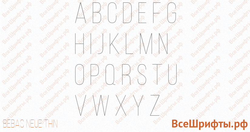 Шрифт Bebas Neue Thin с латинскими буквами Шрифт Bebas Neue Thin с латинскими буквами