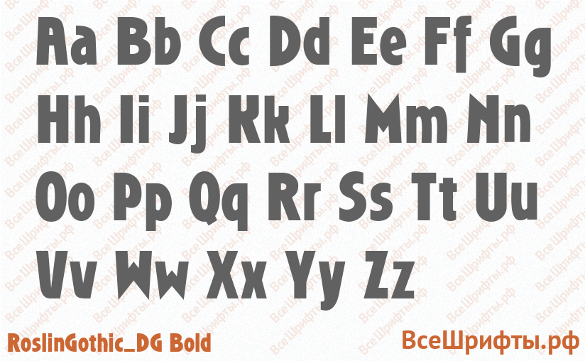 Шрифт RoslinGothic_DG Bold с латинскими буквами Шрифт RoslinGothic_DG Bold с латинскими буквами