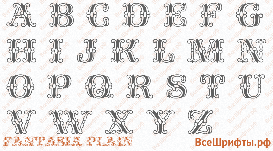 Шрифт Fantasia Plain с латинскими буквами Шрифт Fantasia Plain с латинскими буквами