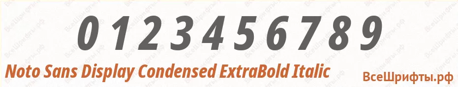Шрифт Noto Sans Display Condensed ExtraBold Italic с цифрами Шрифт Noto Sans Display Condensed ExtraBold Italic с цифрами