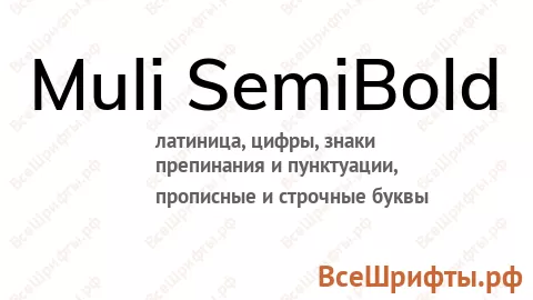 Шрифт Muli SemiBold