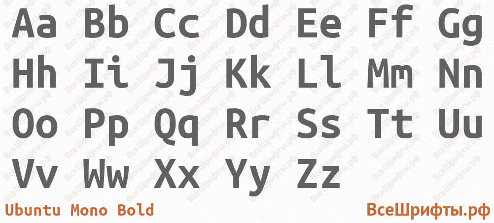 Шрифт Ubuntu Mono Bold с латинскими буквами Шрифт Ubuntu Mono Bold с латинскими буквами