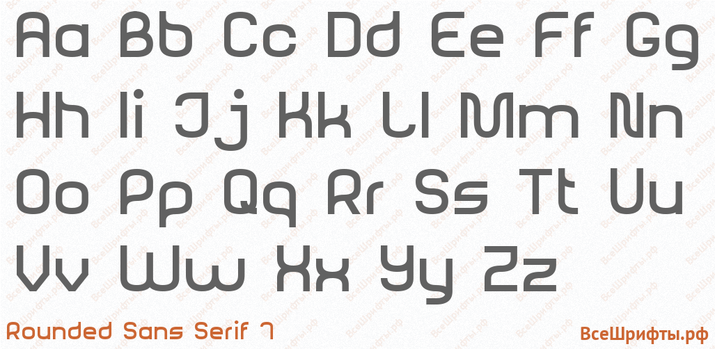 Шрифт Rounded Sans Serif 7 с латинскими буквами Шрифт Rounded Sans Serif 7 с латинскими буквами