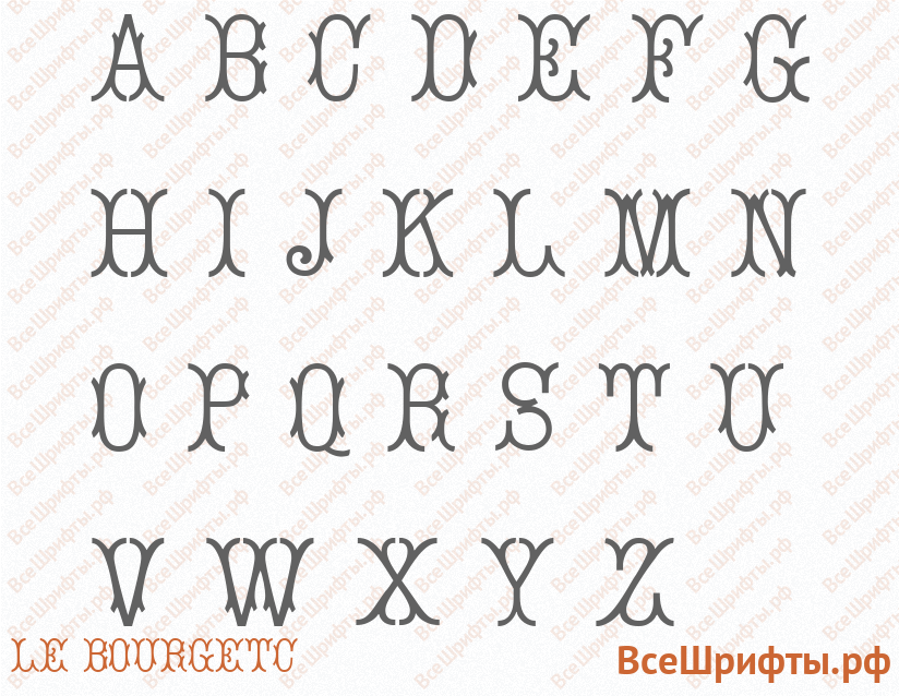 Шрифт Le BourgetС с латинскими буквами Шрифт Le BourgetС с латинскими буквами