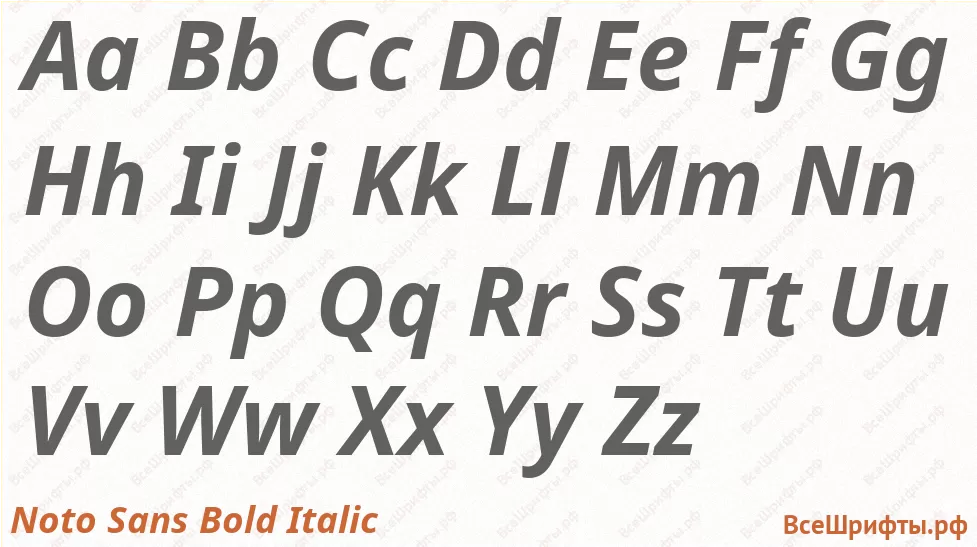 Шрифт Noto Sans Bold Italic с латинскими буквами Шрифт Noto Sans Bold Italic с латинскими буквами