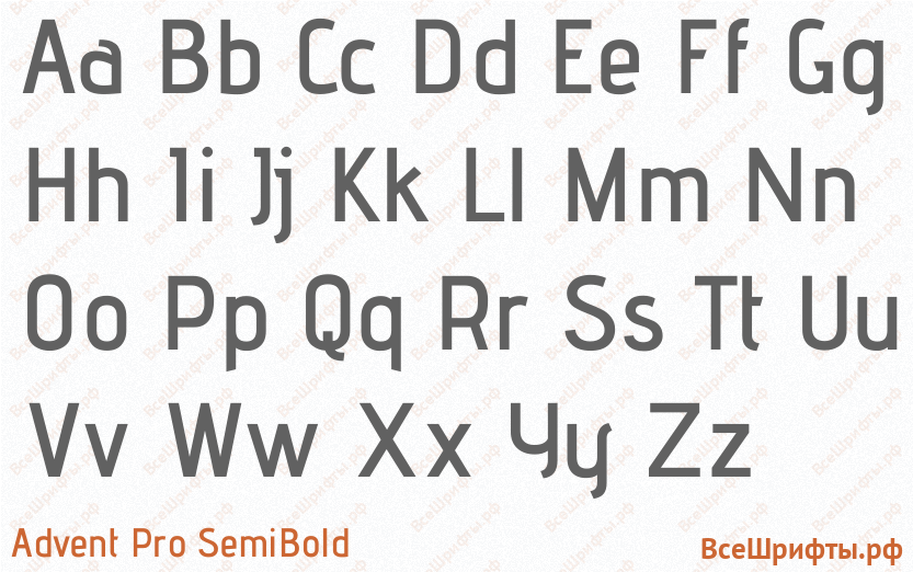 Шрифт Advent Pro SemiBold с латинскими буквами Шрифт Advent Pro SemiBold с латинскими буквами
