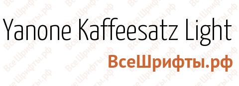 Шрифт Yanone Kaffeesatz Light