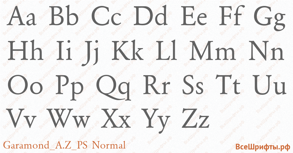 Шрифт Garamond_A.Z_PS Normal с латинскими буквами Шрифт Garamond_A.Z_PS Normal с латинскими буквами