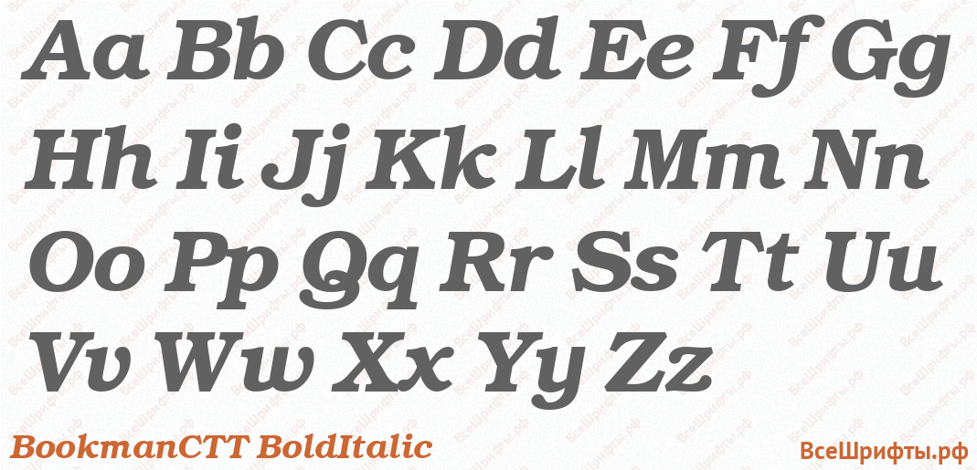 Шрифт BookmanCTT BoldItalic с латинскими буквами Шрифт BookmanCTT BoldItalic с латинскими буквами