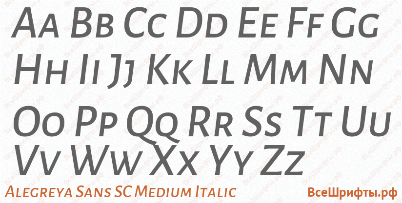 Шрифт Alegreya Sans SC Medium Italic с латинскими буквами Шрифт Alegreya Sans SC Medium Italic с латинскими буквами
