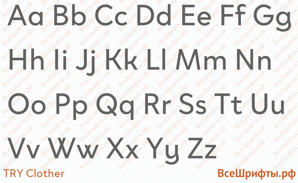 Шрифт TRY Clother с латинскими буквами Шрифт TRY Clother с латинскими буквами