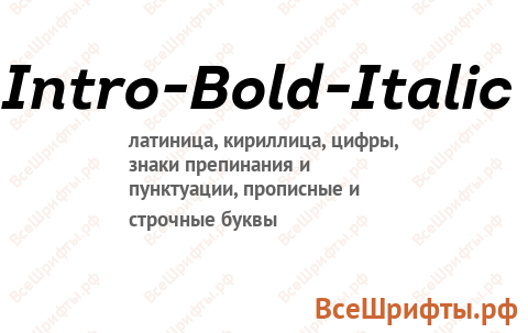 Шрифт Intro-Bold-Italic