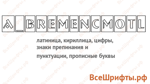 Шрифт a_BremenCmOtl