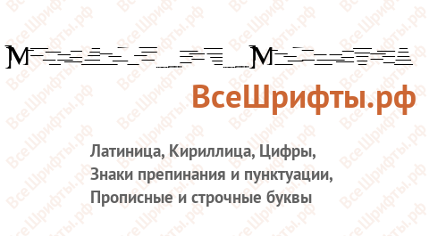 Шрифт Matrix_vs_Miltown