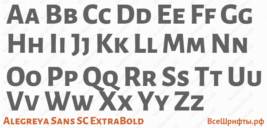 Шрифт Alegreya Sans SC ExtraBold с латинскими буквами Шрифт Alegreya Sans SC ExtraBold с латинскими буквами