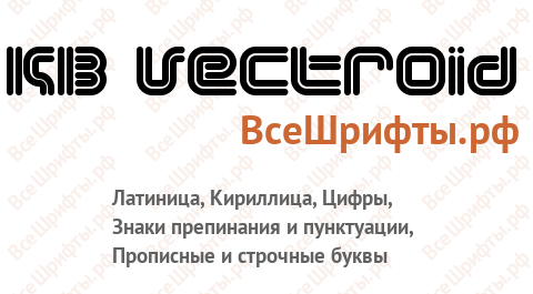 Шрифт KB Vectroid