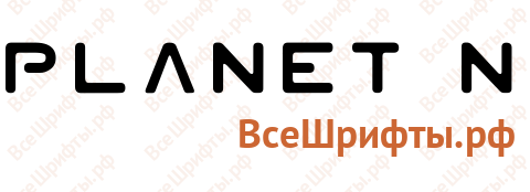 Шрифт Planet N
