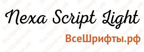 Шрифт Nexa Script Light