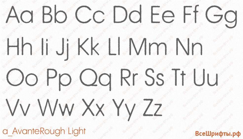 Шрифт a_AvanteRough Light с латинскими буквами Шрифт a_AvanteRough Light с латинскими буквами